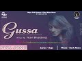 Gussa cover song  navi bhardwaj  dark noise  major virk pictures 2018