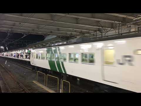 185系B6編成回送蘇我駅発車