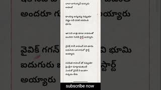 నా ఊపిరి నీవే చెలి ep-115 || Missamma Kathalu || #telugu #telugustories #romance #romanticstories 