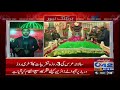 hazrat syed baba shah jamal 390th annual urs