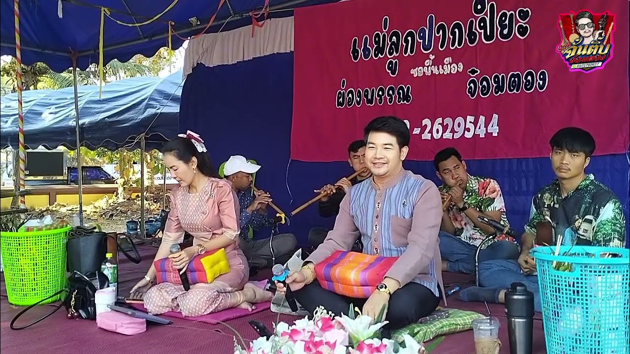 6 กุมภาพันธ์ ค.ศ. 2026