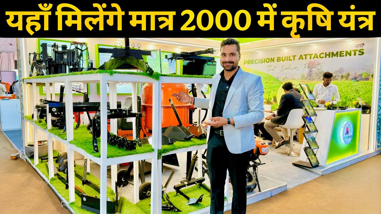 यहीं मिलेंगे भारत के सबसे सस्ते Power weeder अटैचमेंट्स🤩! Power Weeder attachments || Power Weeder |