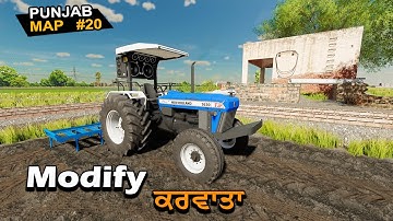 Modify 3630 fs22 | Punjab Map #20 | indian tractor mobile game | fs25 indian mods | fs22 mods |