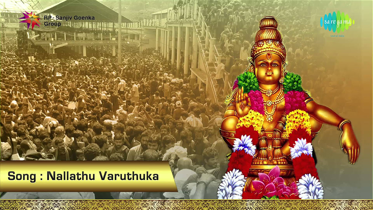 Nallathu Varuthuka  Saasthavi Saranam  Jaya Vijaya
