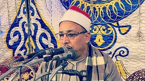 اخر سورة الزخرف واول الدخان فوق الوصف طبلاوي الصعيد الشيخ جمعة سليم الجهمي بمحافظة الأقصر 18_6_2022