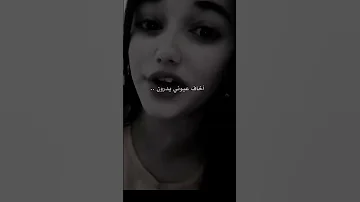 صغير بعدك عالهوى اشتراك لايك اكسبلور حالات واتس ستوريات سوريا السعودية الكويت العراق 