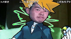 ポケモン先輩mad 淫ｸ 神社 Youtube