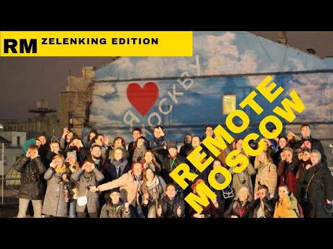 Remote Moscow. ZelenKING edition Remote Moscow. ZelenKING edition