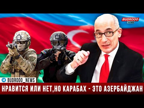 💥Рамиз Юнус: То, что сегодня просит Украина, армия Азербайджана уже имеет