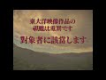【幻の天気予報】謎の独裁国家で放送された「意味がわかると怖い天気予報」【創作】【怖いCM】