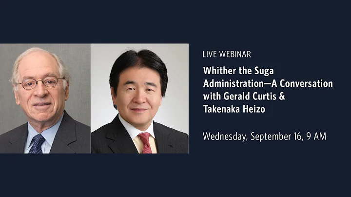 Whither the Suga AdministrationA Conversation with Gerald Curtis & Takenaka Heizo