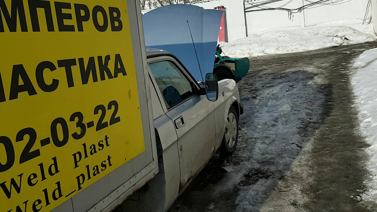 Автодом волга трейд