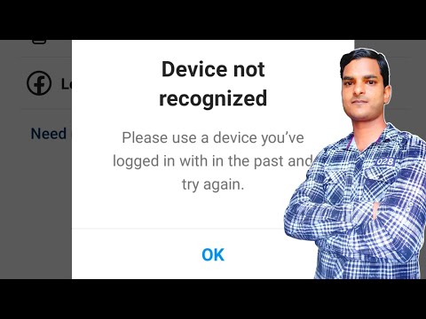 Instagram Fix Device not recognized Please use a device you're logged in with in the past Problem