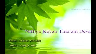 Jeeva Tanneer Ootrum Deva