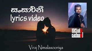 Video thumbnail of "Sansarini (සංසාරිනී) - Viraj Nimalasooriya [lyrics video]"