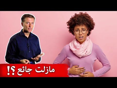 فيديو مازلتم تشعرون بالجوع وشهيتكم مفتوحة دائماً؟ سأخبركم السبب والحل, طب و صحة مازلتم تشعرون بالجوع وشهيتكم مفتوحة دائماً؟ سأخبركم السبب والحل
