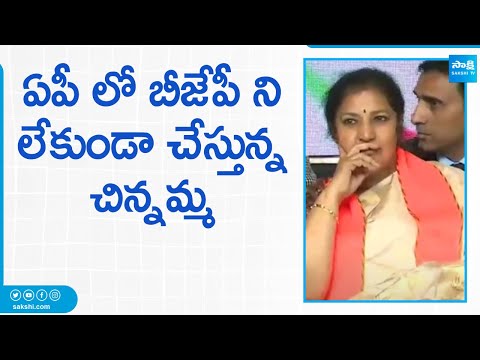 Purandeswari Betray To BJP | Somu Veerraju | AP Elections | Chandrababu Naidu | PM Modi | Amit Shah - SAKSHITV