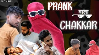 Prank Vala Chakker Srdass Vines Srd