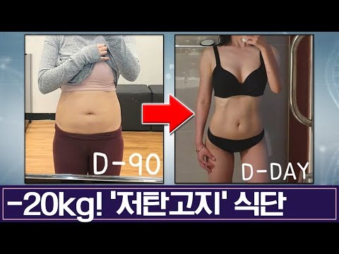 [지방탈출] &rsquo;키토제닉&rsquo;의 모든 것 ※ -20kg 성공한 식단 노하우 다 알려드림※