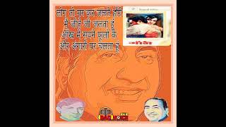 Log To Mar Kar Jalte.Gauri1968.Mohammed Rafi.Ravi.Rajinder Krishan.Sunil Dutt.Nutan.Mumtaz.Sanjiv K