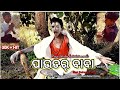   powder babanext bairagi is bornblockbuster comedy by priya studio entertainment