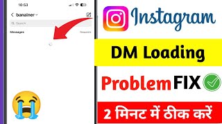 Instagram Messages Not Loading? Fix DM Loading Problem Fast! instagram message sending problem solve