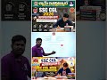 SSC CGL NOTIFICATION OUT...    #shyaminstitute #clg #notification #sscgd2026