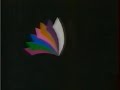 Saudi TV Channel 1 Closedown ID 1985