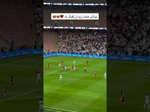 هدف العراق في مرمى اندونيسيا