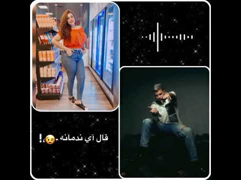 حالات واتس2021 مهرجان انا غلط وانت صح مسلم