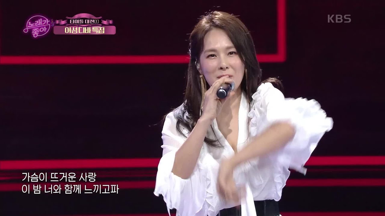 [특별 무대] 채연 - 둘이서 [노래가 좋아] | KBS 201013 방송