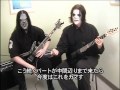 Youtube Thumbnail Slipknot Guitar Lesson - Mick Thomson & Jim Root - Young Guitar - August 2004 [Part 1] Rare