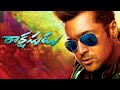 Rakshasudu Movie Review - Suriya ,Nayanatara & Pranitha