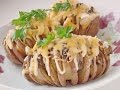 Картошка с беконом запеченная в духовке / Картошка гармошка