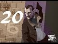 GTA 4 прохождение серия 20 Последнее собеседование
