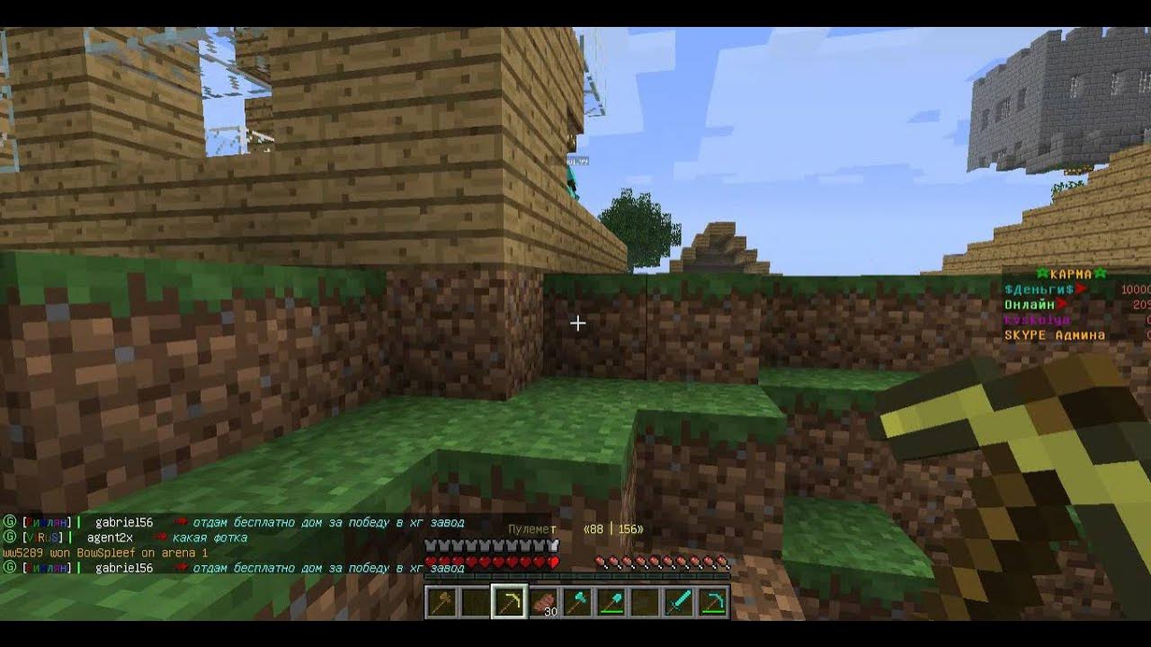 Команды в майнкрафте. Команда чтобы включить творческий режим. Команда креатива в майнкрафте. Команда на творческий режим. Команда чтобы включить творческий режим.