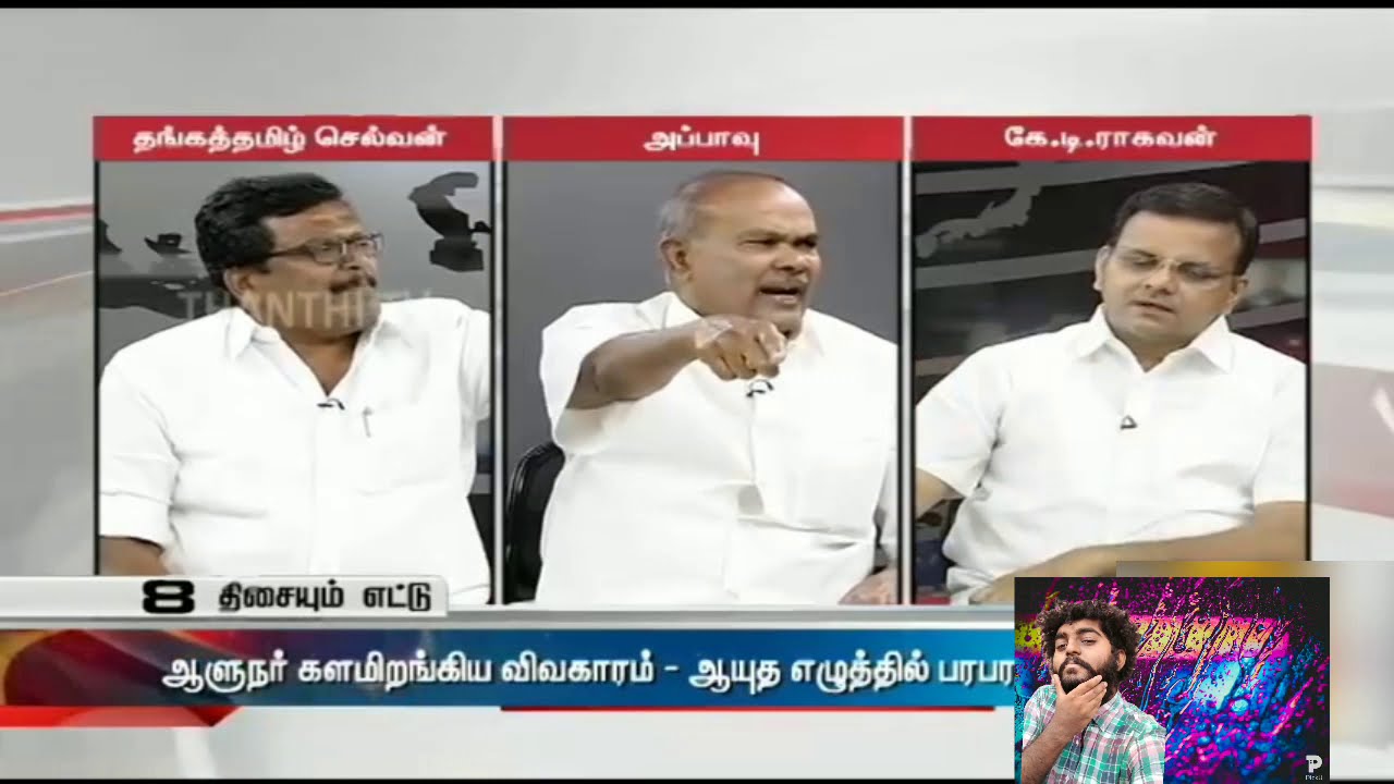 Tamil news debate show troll video