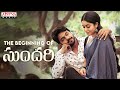 The Beginning Of ' Sundari " Song | Arjun Ambati | Poorna | Kalyanji Gogana | Suresh Bobbili