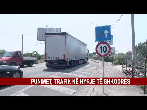 Video: Në hyrje dhe përfundim?