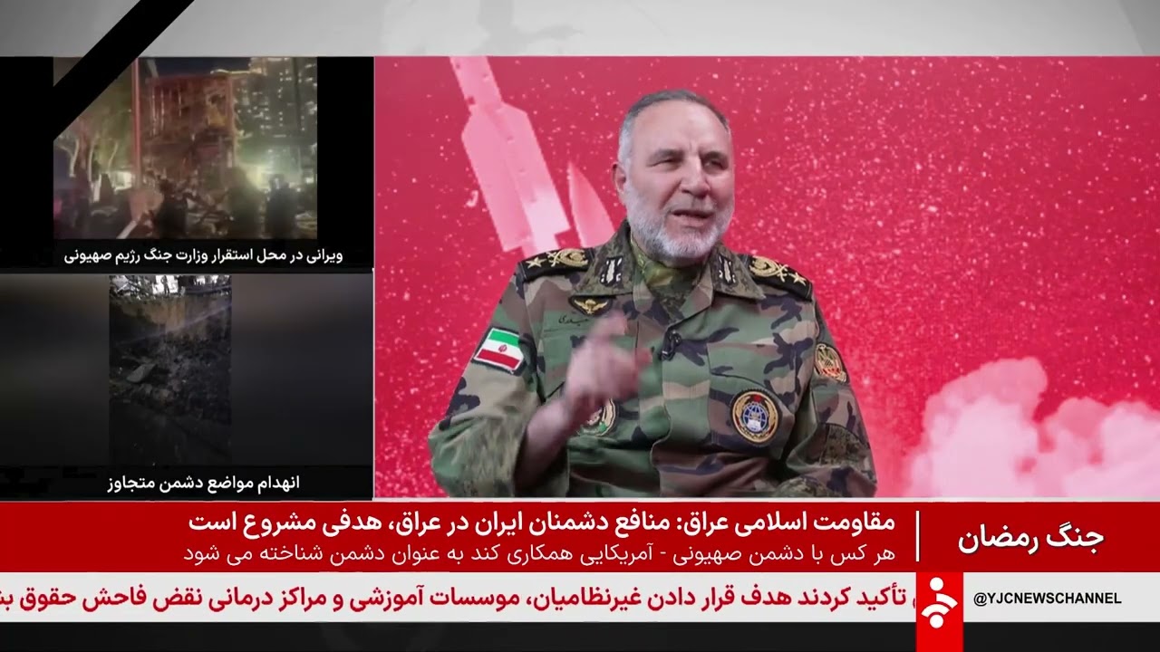 گفتگو با فرمانده نیروی زمینی ارتش - پنج‌شنبه 14 اسفند 1404