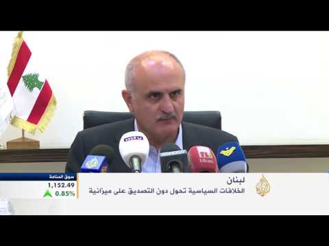 اقتصاد الصباح 7/9/2016