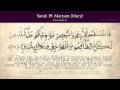 Quran 19 surat maryam mary arabic and english translation