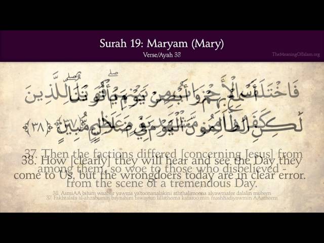 Quran: 19. Surat Maryam (Mary): Arabic and English translation HD class=