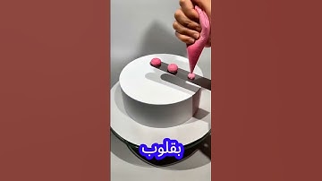 #قصة_يوم_فتح_مكة #صلي_على_رسول_الله #دعاء #أذكار #المصحف #صباحيات #قرآن #اكسبلور #explore