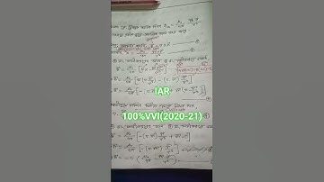 Classical Electrodynamics 1st chapter (100% vvi)question #physics #honours4thyear #foryou