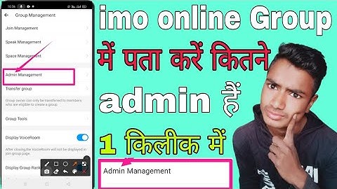 IMO online group mein Kaise Maloom Karen Kitni admin,#imo online group me Kaise malum Karen admin