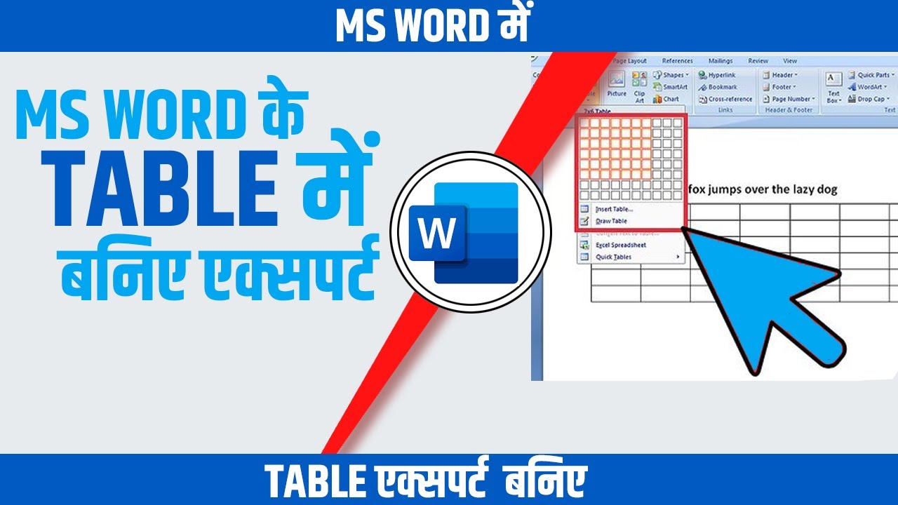 MS WORD TABLE TRICKS & Important Shortcut Keys || Hindi - YouTube