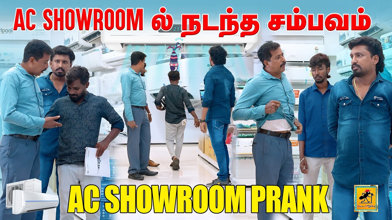 AC Shop Prank | Katta Erumbu