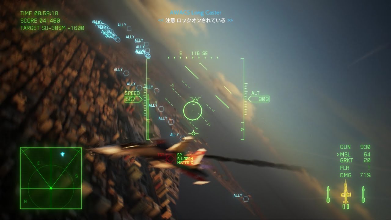エースコンバット7 機銃縛り Mission15 Battle for Farbanti 「ファー