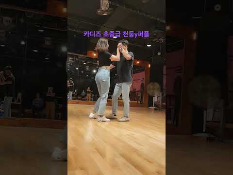 [Bachata]카디즈초중급 바차타 데모 천둥y퍼플(dec 21 -ROYCE) #dance #라틴댄스 #바차타